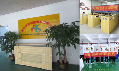 چین Shenzhen Hongchuangda Lighting Co., Ltd.